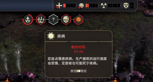 在《末日地带2》里，带领幸存者挺过末世