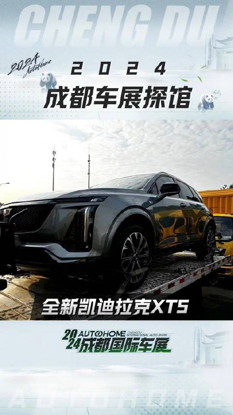 探馆ing 来看看场馆外这次发现的什么车？