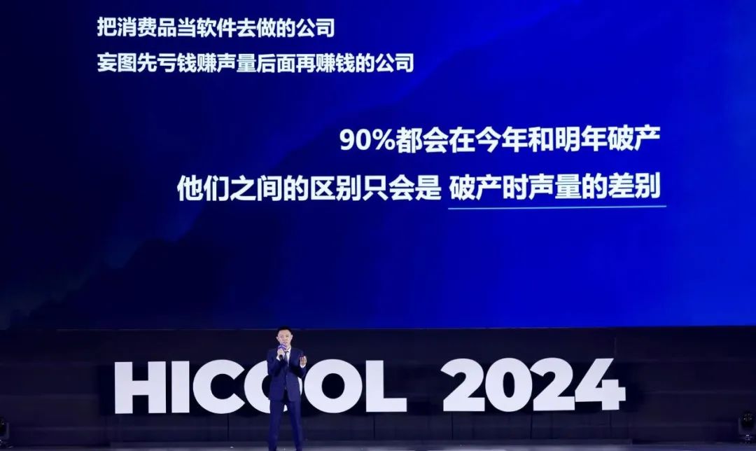 青山资本张野:悲观与哀嚎是既得利益者的下酒菜