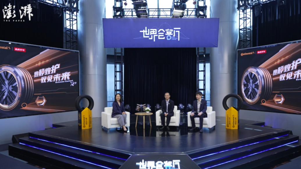 数字化赋能汽车后市场，途虎养车携手德国马牌深度合作