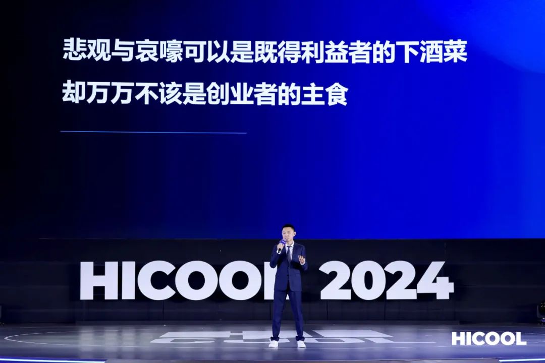 青山资本张野:悲观与哀嚎是既得利益者的下酒菜