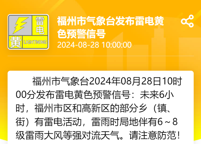 超强台风“珊珊”大拐弯!冷空气突袭,福建将有雷阵雨,部分地区有大雨或暴雨