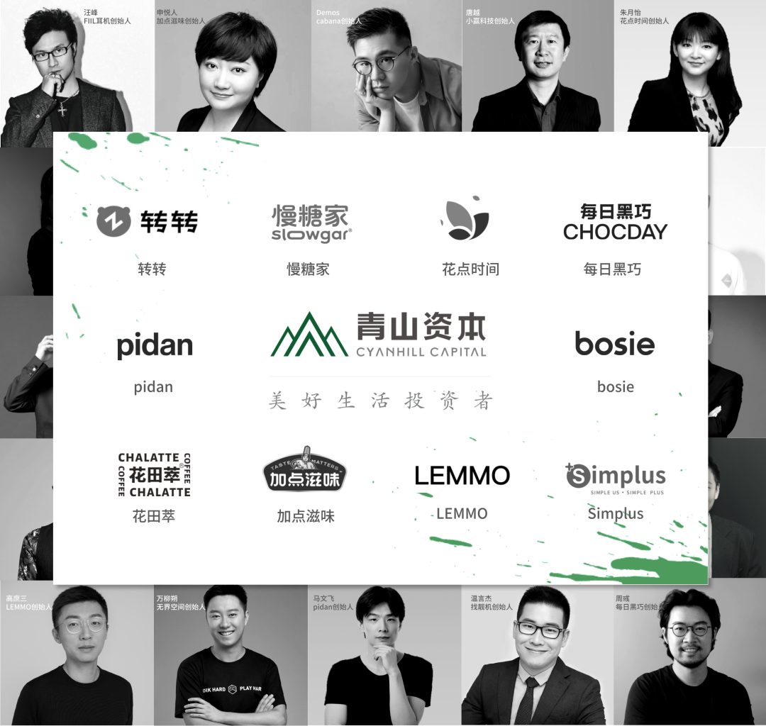 青山资本张野:悲观与哀嚎是既得利益者的下酒菜