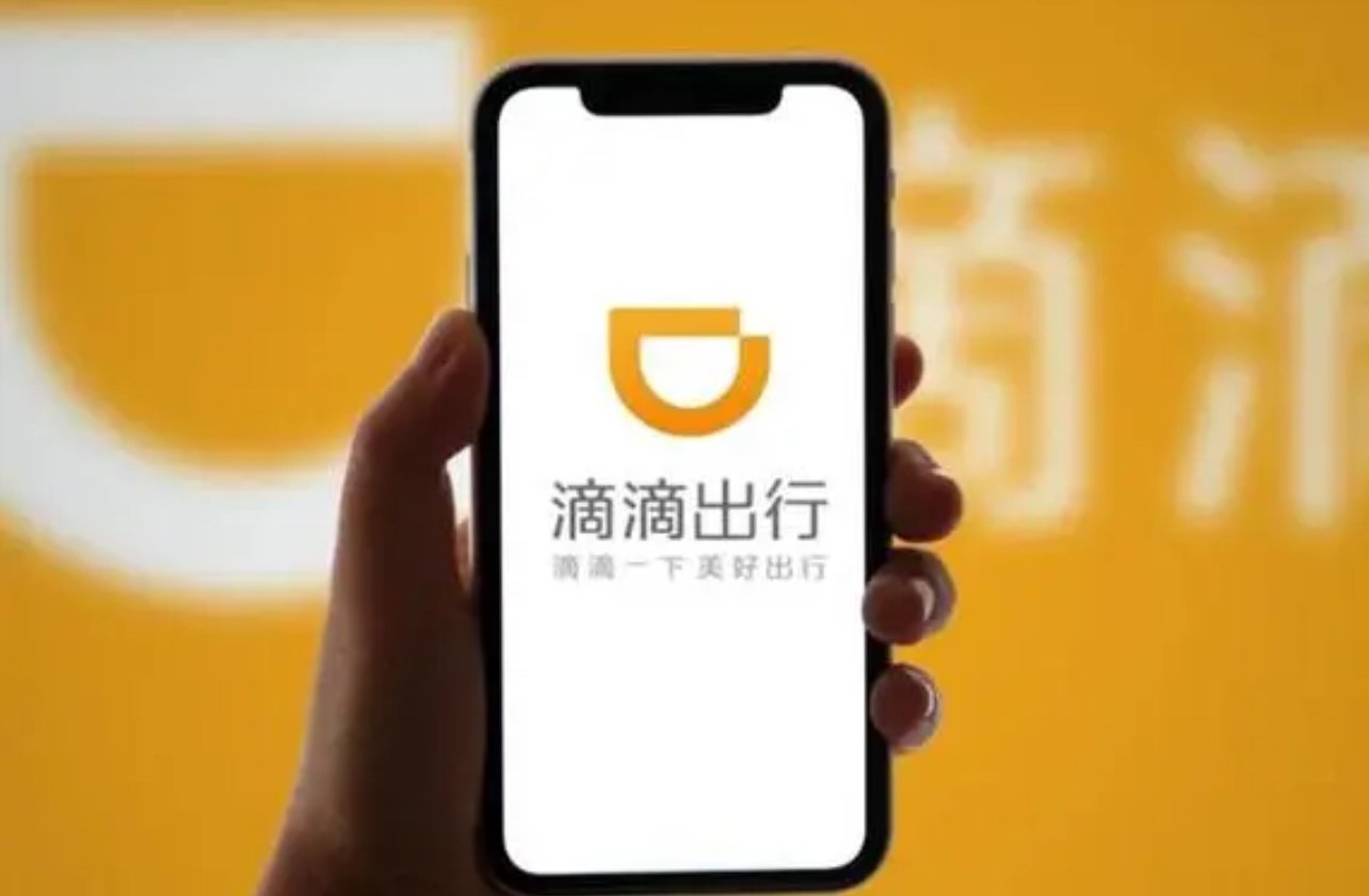 独家|滴滴300人团队加入!四维智联获增资后计划独立上市