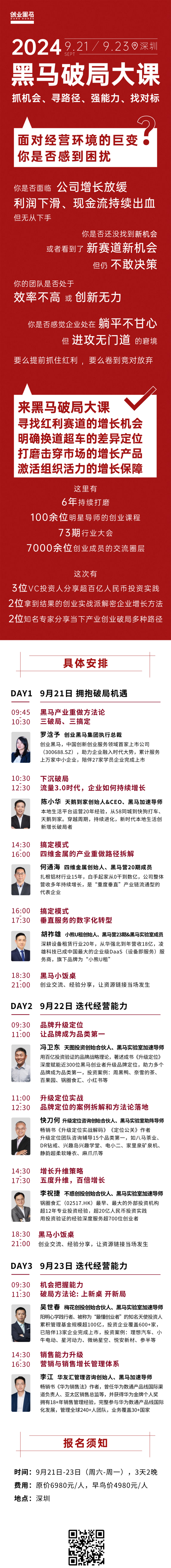 人唯一真正的资产是时间