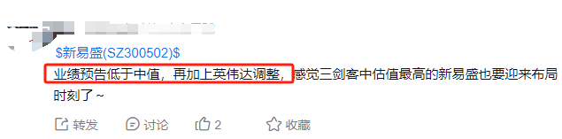 图源:雪球