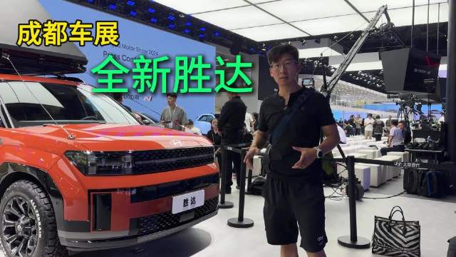 成都车展首发，全新2.0T动力，全新胜达够不够硬？