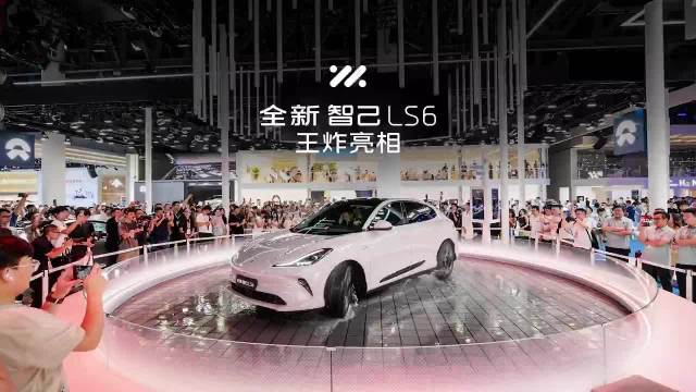 全新智己LS6