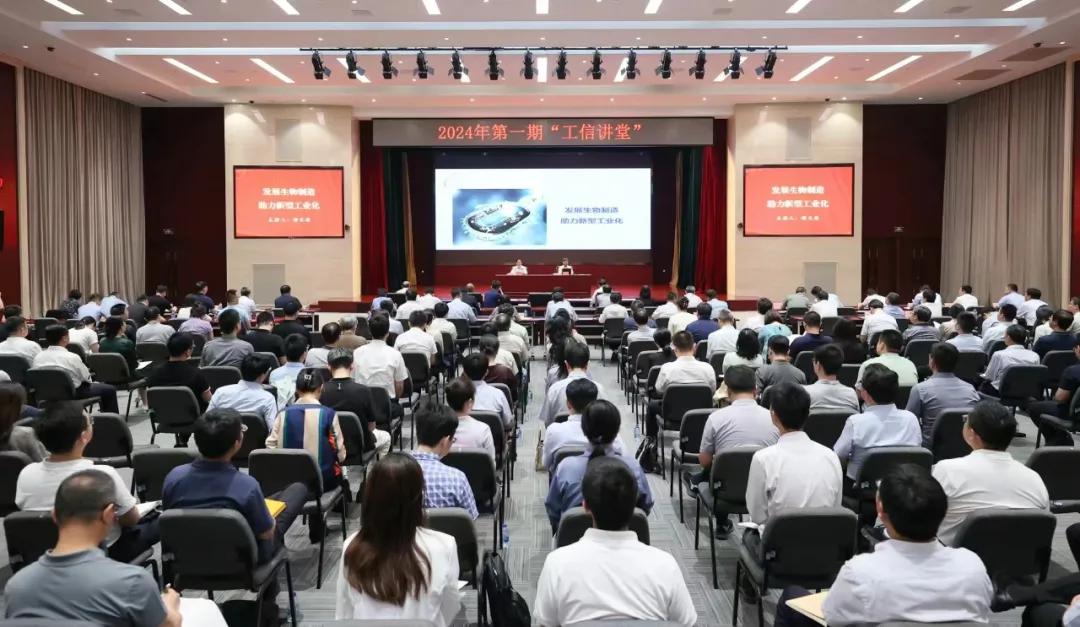 金壮龙:全面提高机关党建质量 加快推进新型工业化