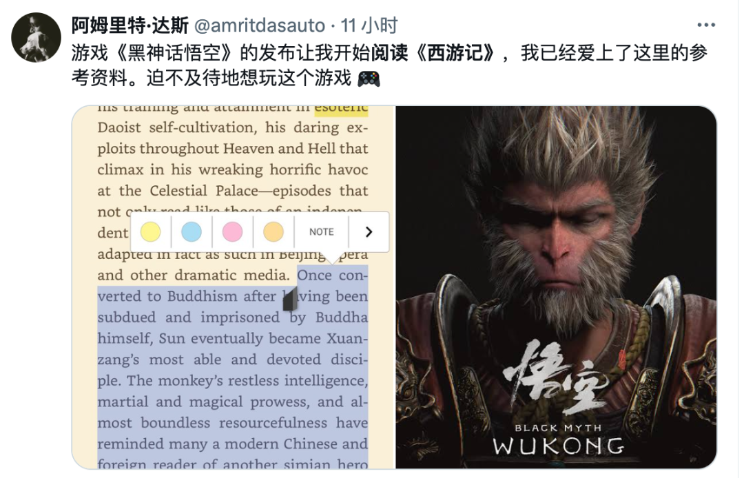 第一批玩《黑神话》的人,已经在闲鱼出租账号了