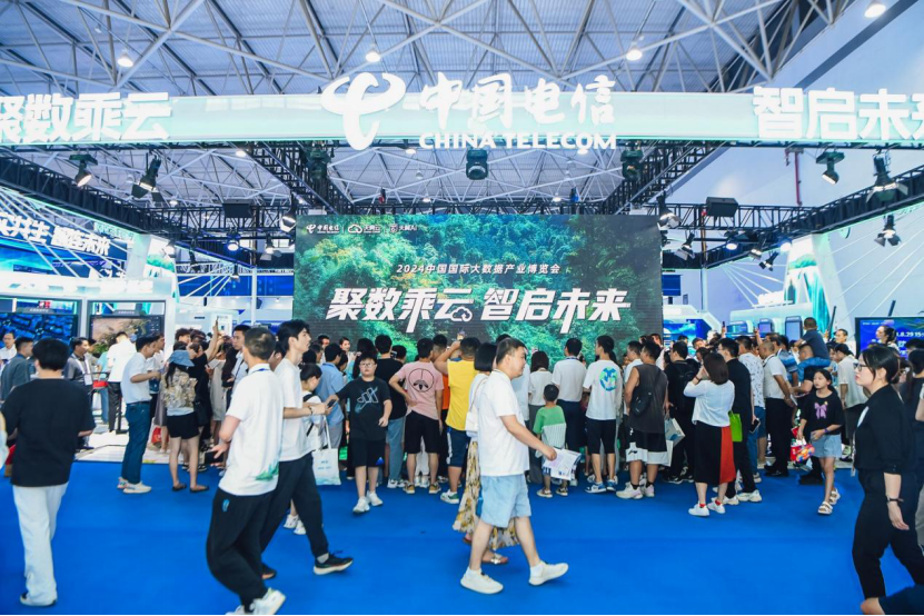 AI、量子、低空……中国电信尖端科技元素齐聚2024数博会