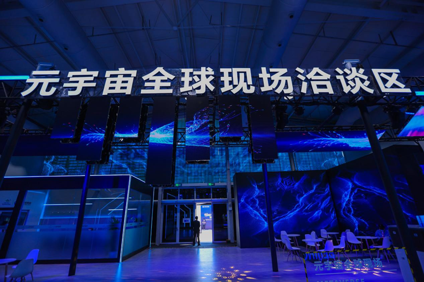 相约服贸会ICT展:看中国“智”造如何澎湃数智新浪潮