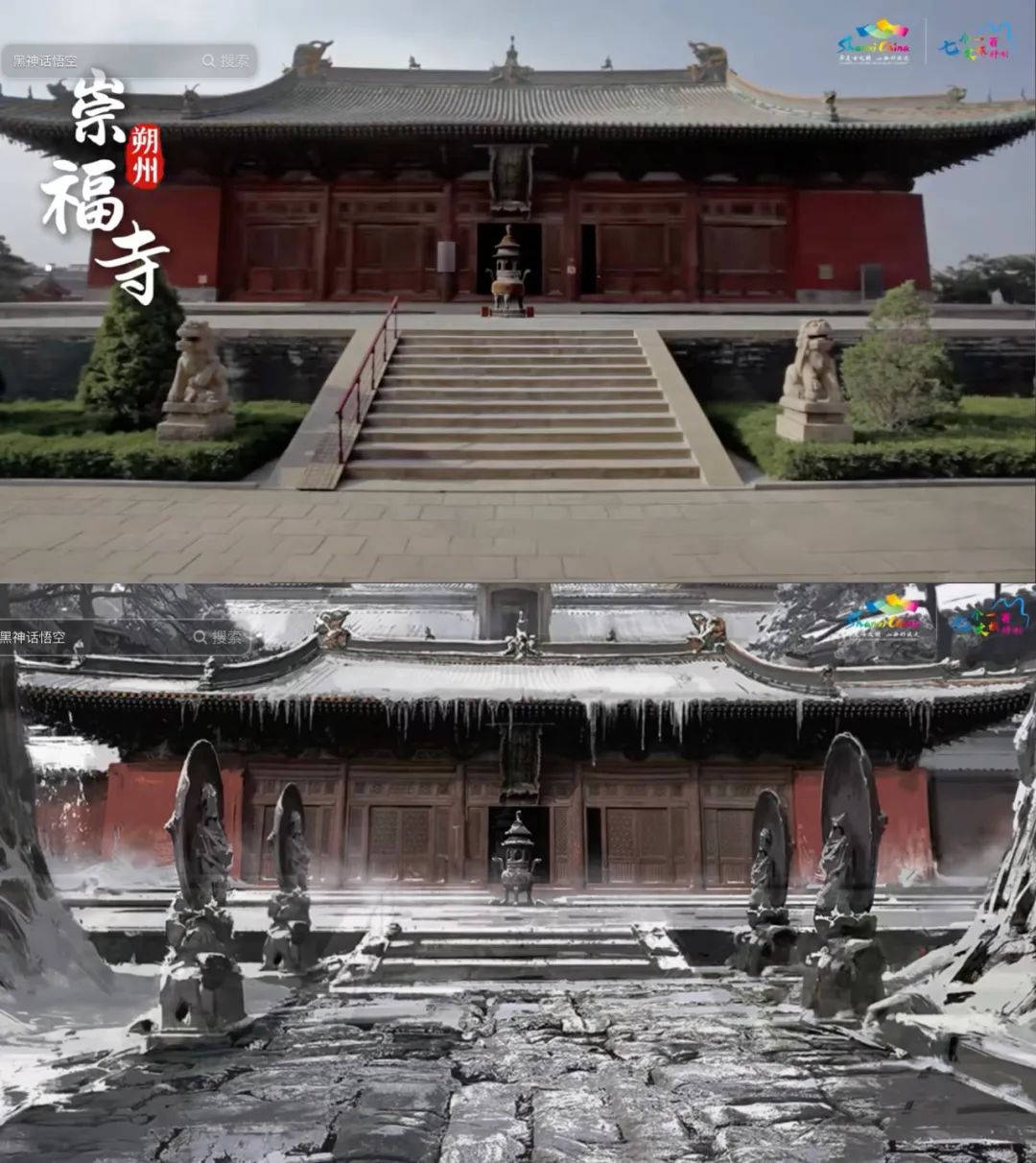 第一批玩《黑神话》的人,已经在闲鱼出租账号了