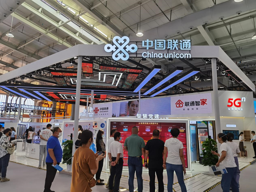 相约服贸会ICT展:看中国“智”造如何澎湃数智新浪潮