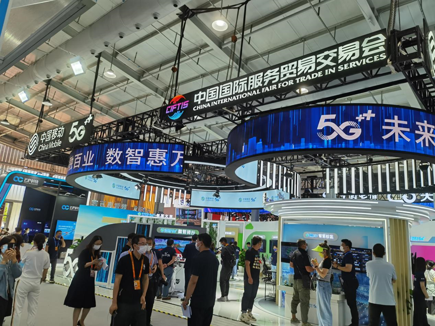 相约服贸会ICT展:看中国“智”造如何澎湃数智新浪潮