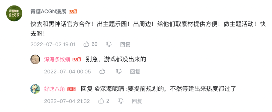 第一批玩《黑神话》的人,已经在闲鱼出租账号了