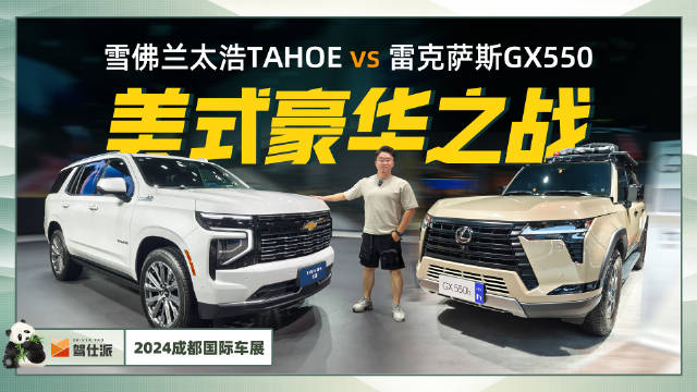 顶配美式与日式保值王…