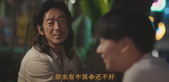边水往事剧情介绍,边水往事剧情介绍大全