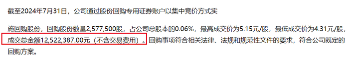 图 / 大北农公告