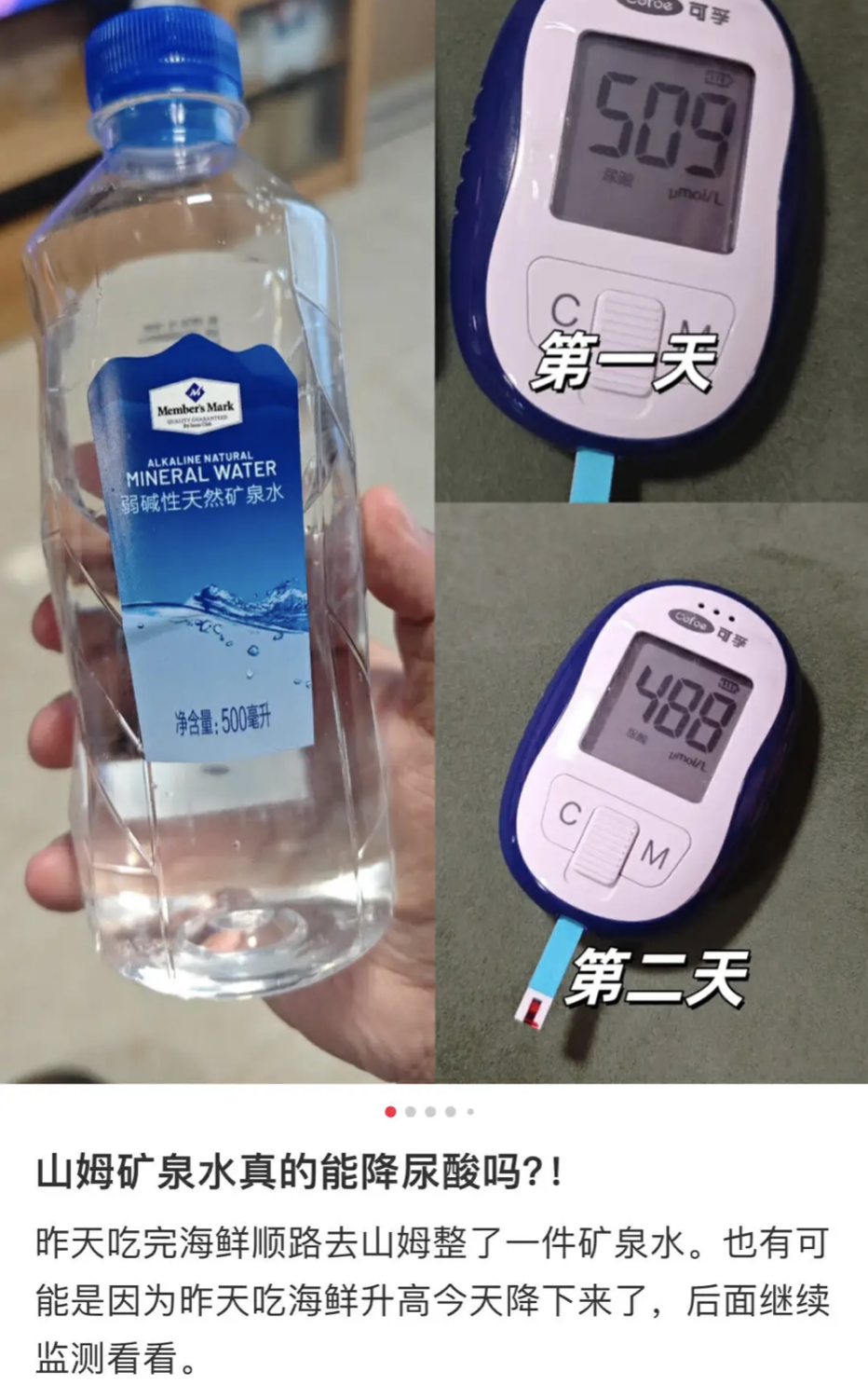 「喝完连生仨儿子」,听着就荒谬的山姆「生仔矿泉水」咋让中产搬空了?