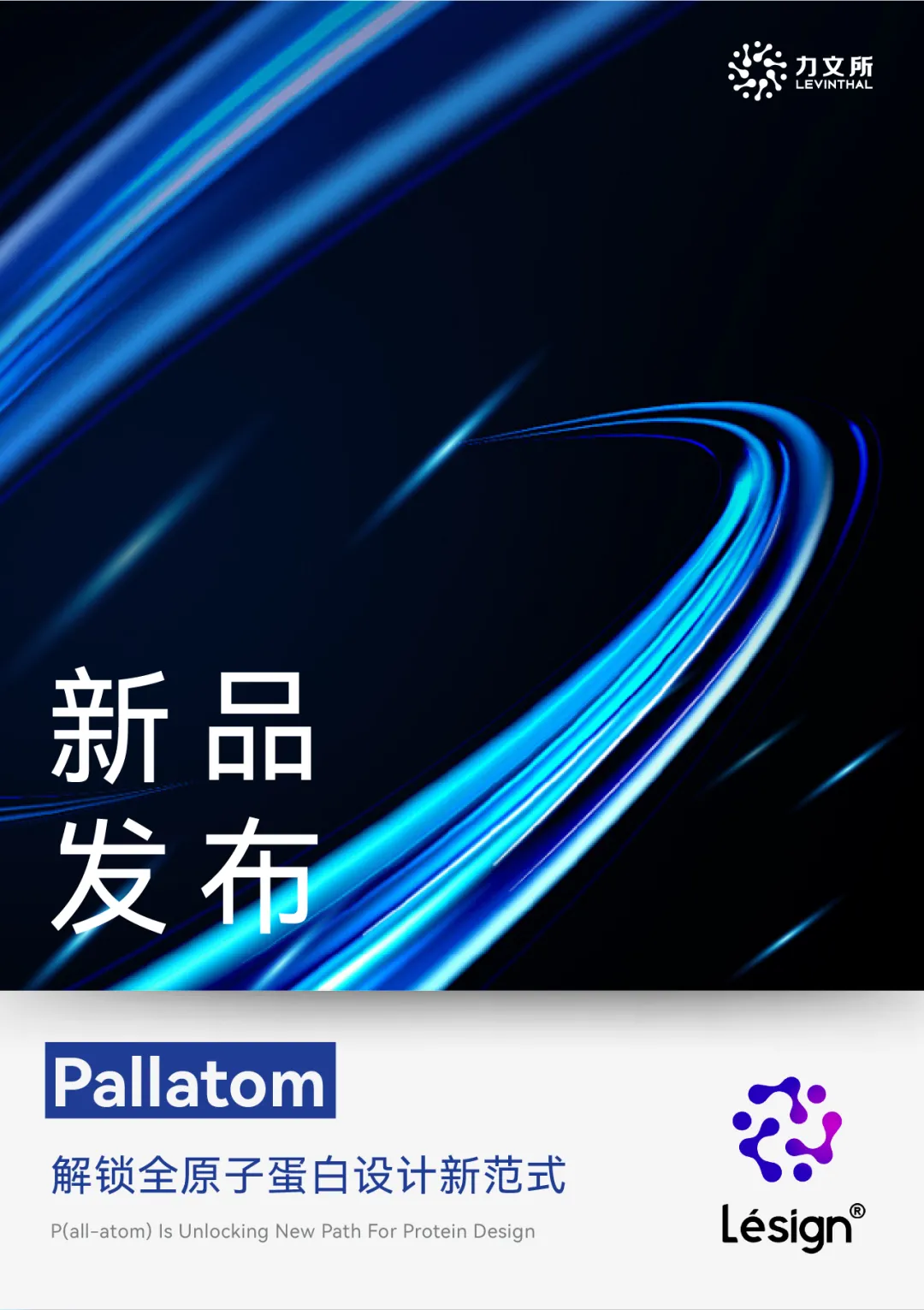 暮夏沐日,微风送秋|Z News