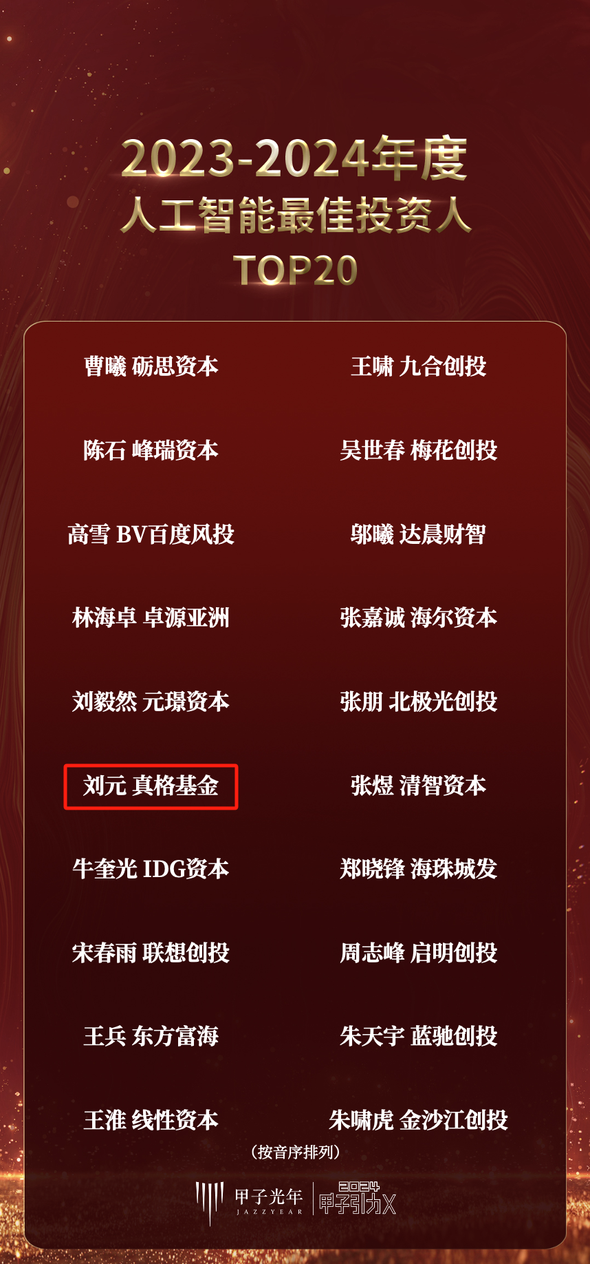 暮夏沐日,微风送秋|Z News