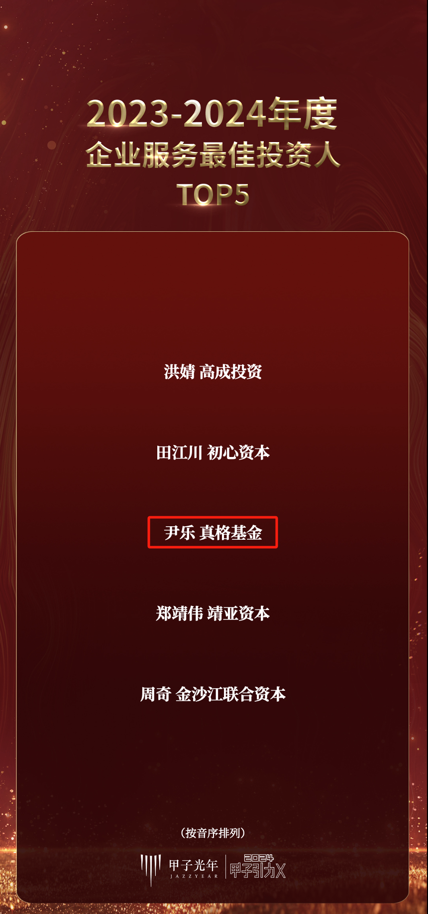 暮夏沐日,微风送秋|Z News