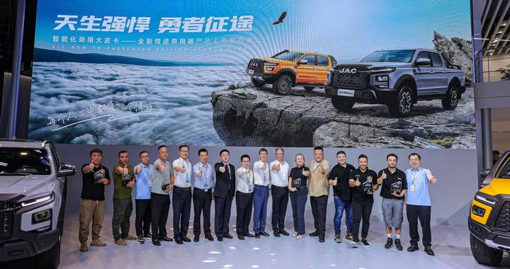 定义乘用级皮卡标杆，江淮全新悍途乘用版正式上市，15.48万元起售