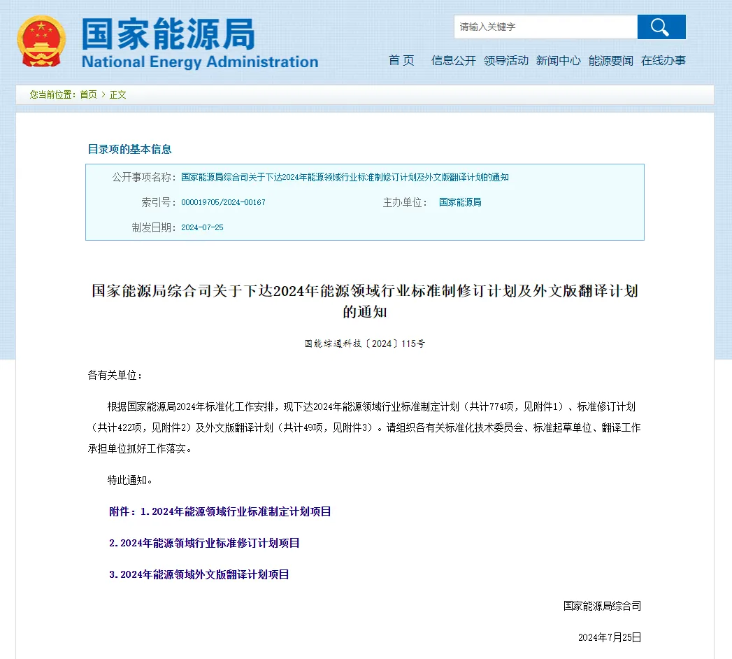 暮夏沐日,微风送秋|Z News