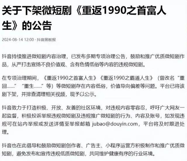 积极向上经典短剧剧本,积极向上经典短剧剧本大全
