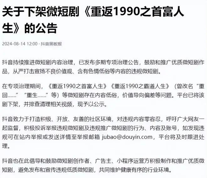 短剧账号收剧本违法吗,短剧账号收剧本违法吗知乎