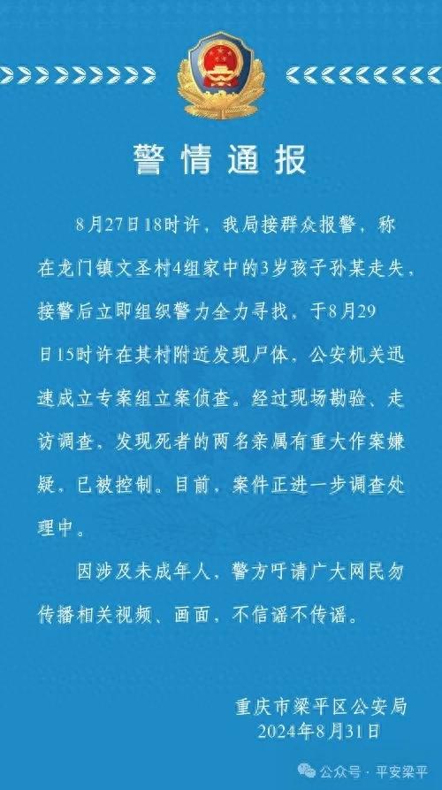 〖震惊新闻！凤达国际被骗亏损揭秘!亲述亏损被骗的真相!凤达房地产开发有限公司〗