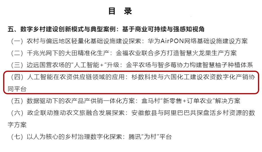 暮夏沐日,微风送秋|Z News