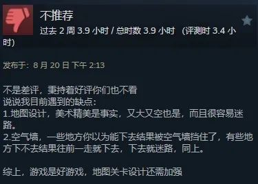 海外3A大厂是如何解决《黑神话》地图迷路问题的