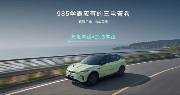 岚图知音成都车展开启预售，预售价20.99万元起