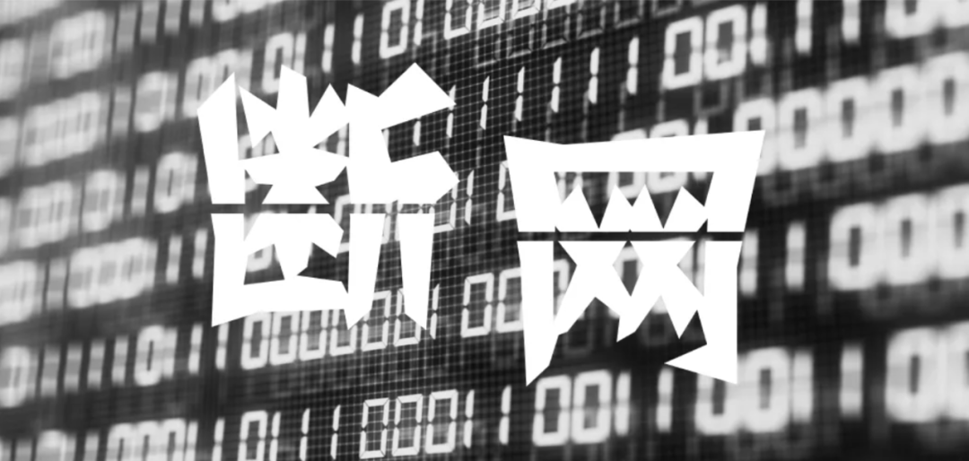 又一次!这家运营商频发重大断网事故