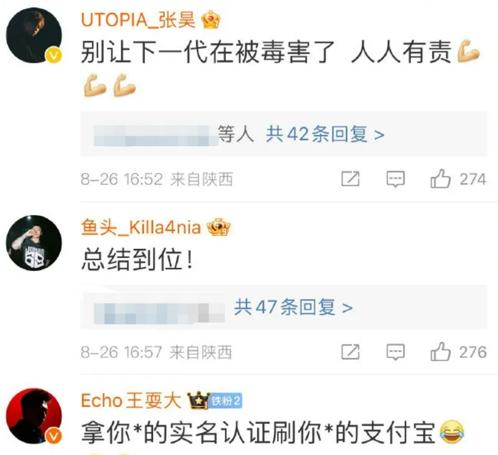 说唱vs乙游,为何会演变成火星撞地球的大战