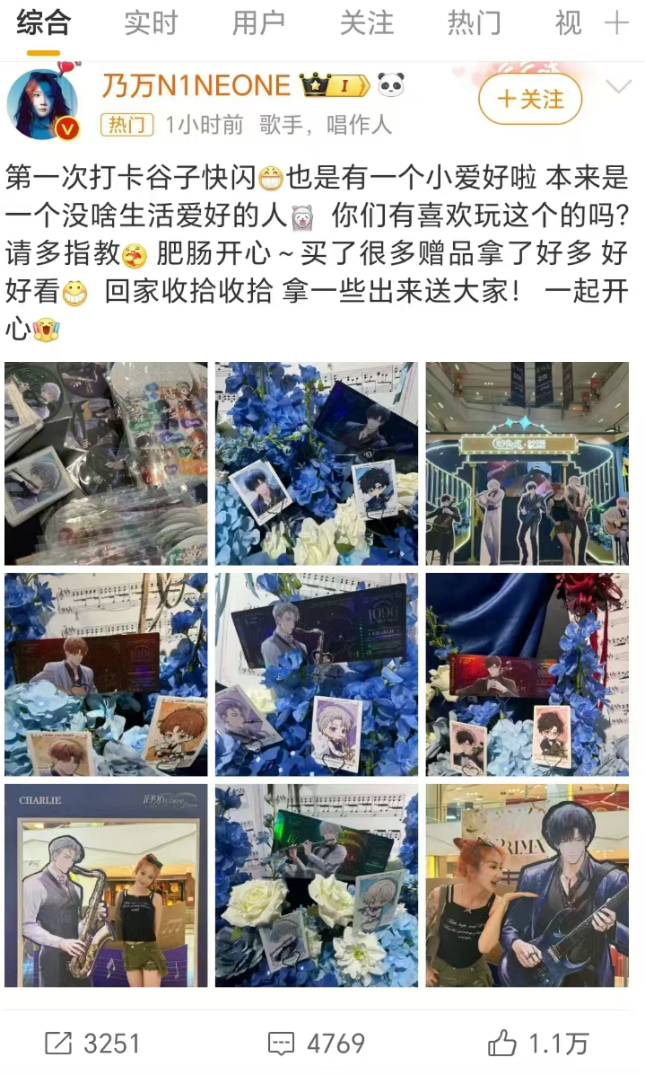 说唱vs乙游,为何会演变成火星撞地球的大战