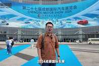 油车还值得看吗？成都车展最值得看的油车 | 2024成都车展