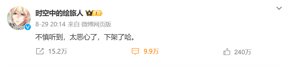 说唱vs乙游,为何会演变成火星撞地球的大战