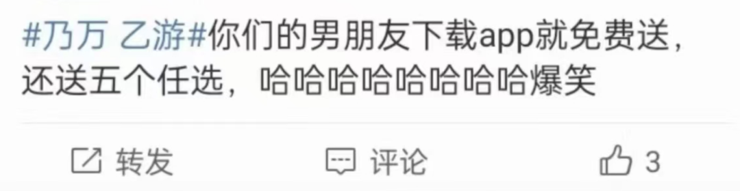 说唱vs乙游,为何会演变成火星撞地球的大战