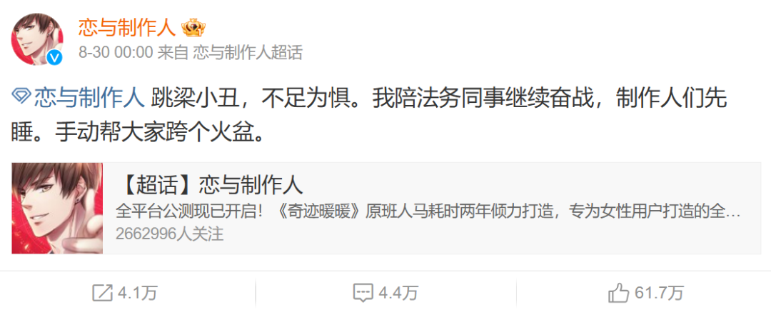 说唱vs乙游,为何会演变成火星撞地球的大战