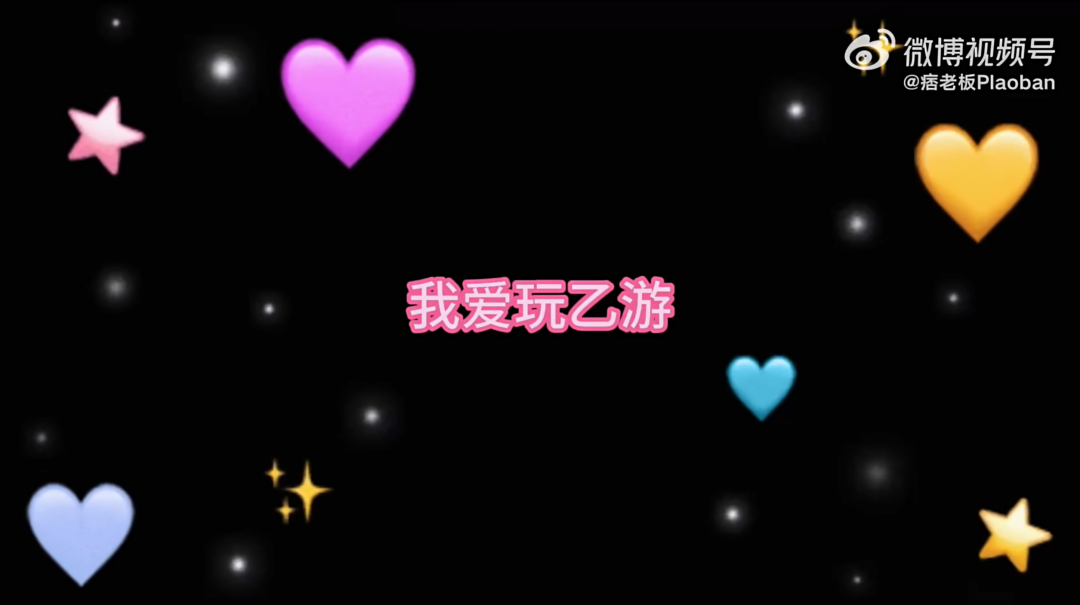 说唱vs乙游,为何会演变成火星撞地球的大战