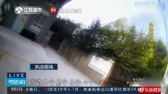 15座车塞26人惊呆交警