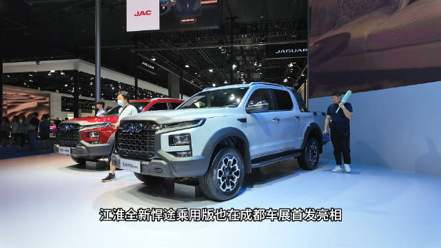 更舒适、更智能、更安全，全新悍途乘用版够City！