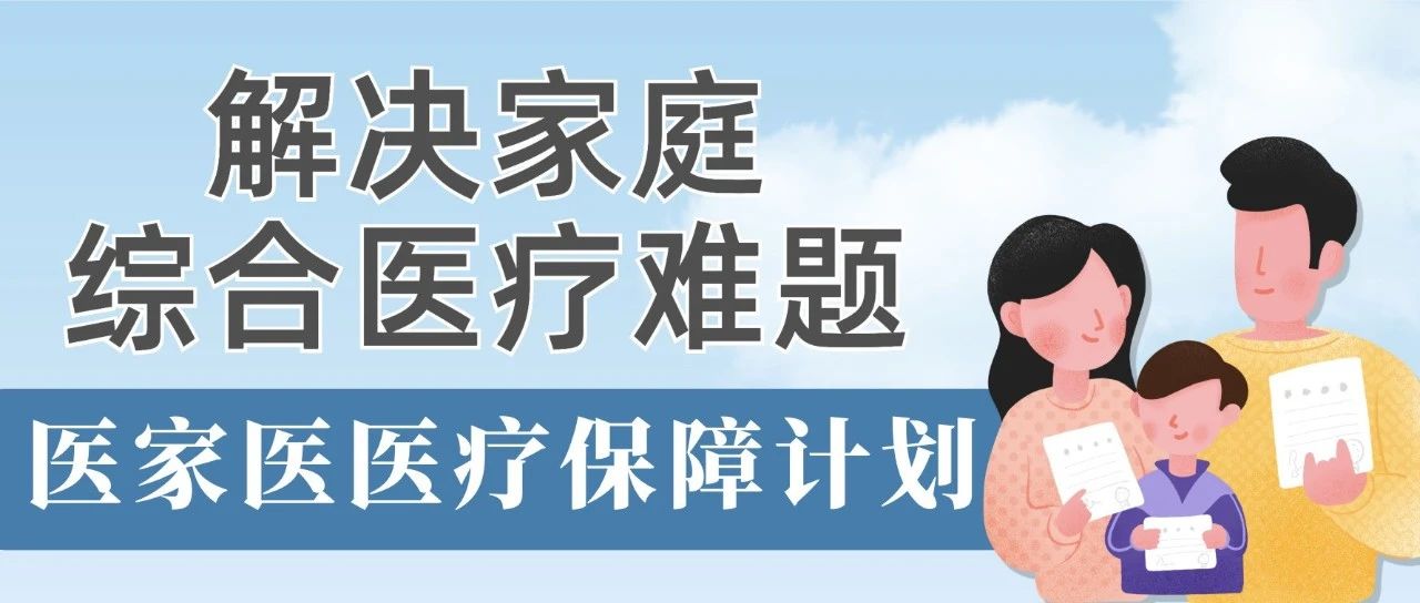 怀化康悦到家可以玩