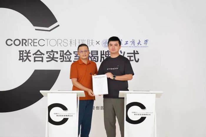 右一为侯亚孟 图源自“珀莱雅股份”公众号