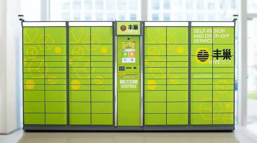 怎么查询附近有没有快递柜 0b52-d8af67e6028ab15e3e232a6602e151b0.jpg