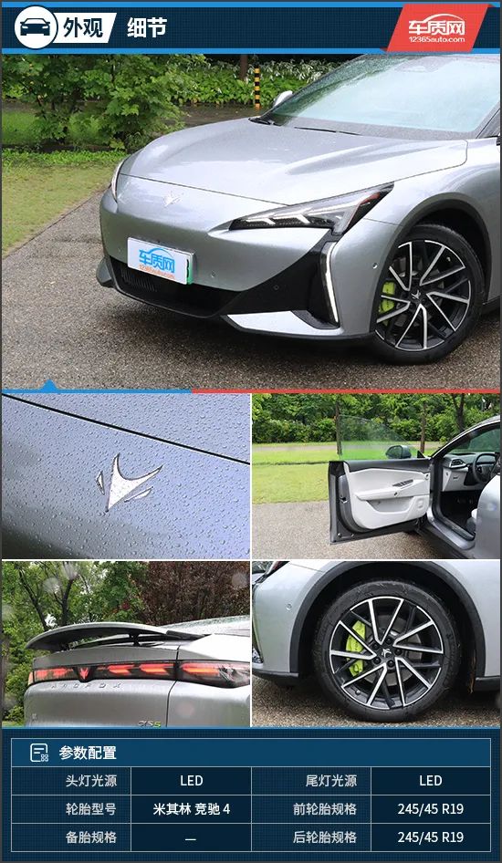 极狐阿尔法s5驾驶感觉 6e27-05842ab6c83e1a1deda370f037d8275c.jpg