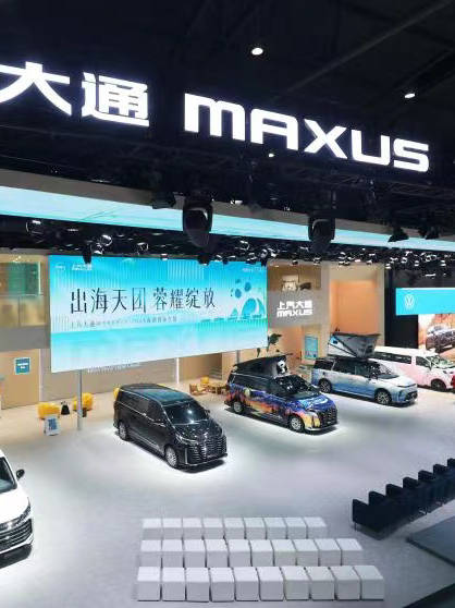 8月30日，“三箭齐发”、多路并进的上汽大通MAXUS以一场全品系的“秋季新品发布会”